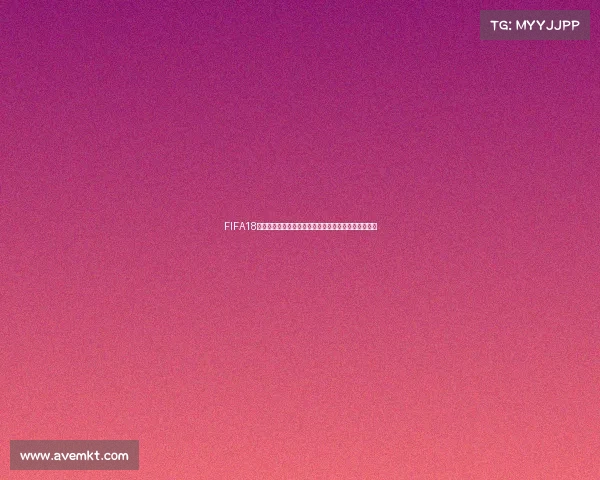 FIFA18无法更新世界杯模式原因及解决办法全面解析指南详解